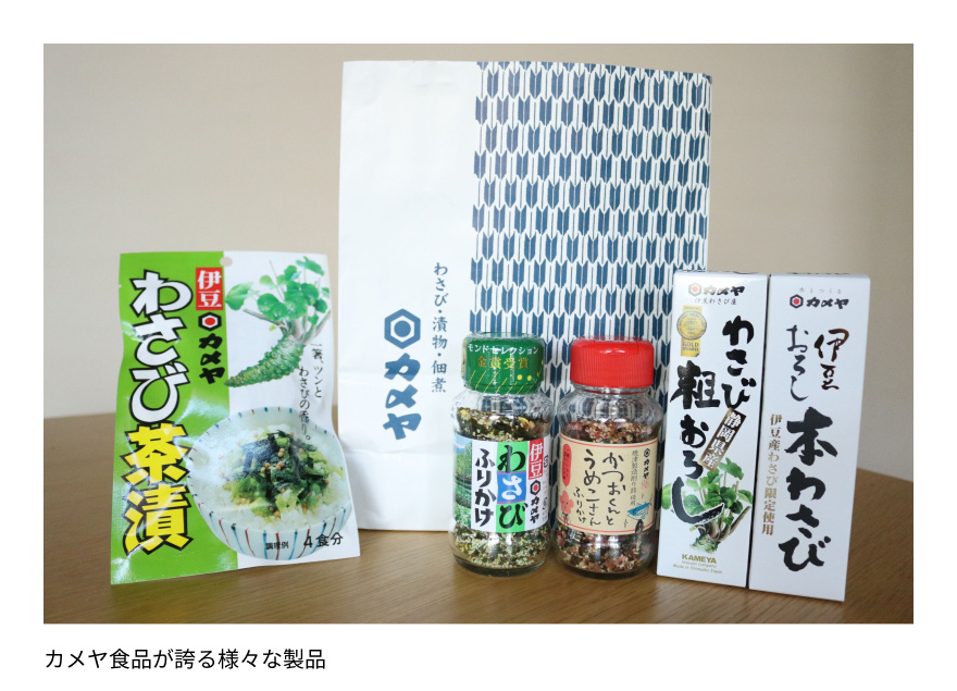 カメヤ食品が誇る様々な製品