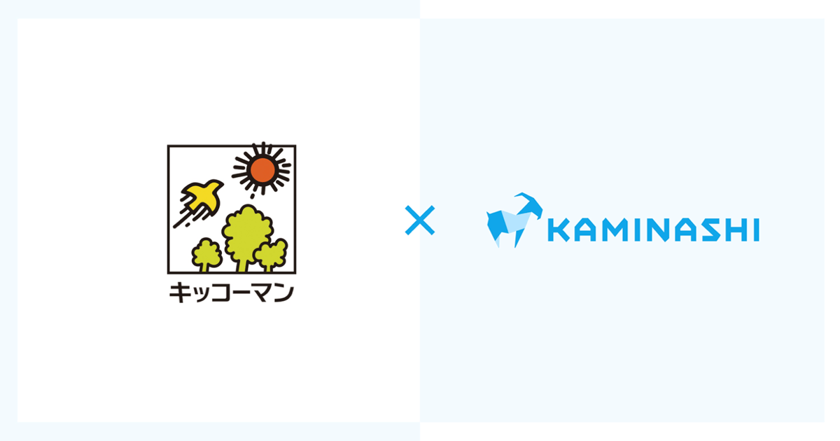 キッコーマンソイフーズ様にカミナシをご導入いただきました サムネイル画像